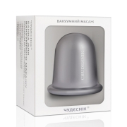 Банка массажная вакуумная для массажа тела Чудесник БМП-70 Серебро
