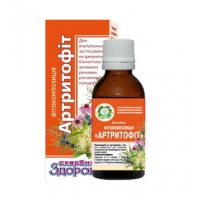 Артритофит фитокомпозиция 30 мл Артритофит фитокомпозиция 30 мл