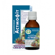 Астмофит фитокомпозиция 30 мл