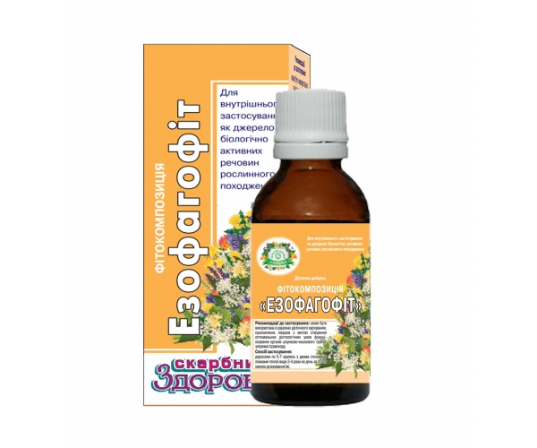 Эзофагофит фитокомпозиция 30 мл