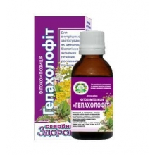 Гепахолофит фитокомпозиция 30 мл