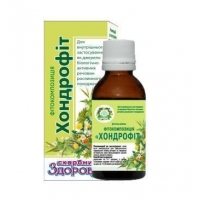 Хондрофит фитокомпозиция 30 мл Хондрофит фитокомпозиция 30 мл