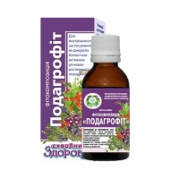 Подагрофит фитокоспозиция 30 мл