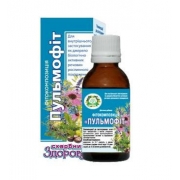 Пульмофит фитокомпозиция 30 мл