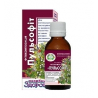 Пульсофит фитокомпозиция 30 мл