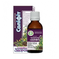 Солифит фитокомпозиция 30 мл