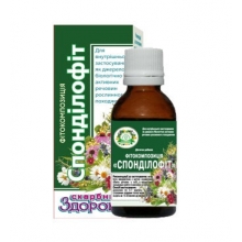 Спондилофит фитокомпозиция 30 мл