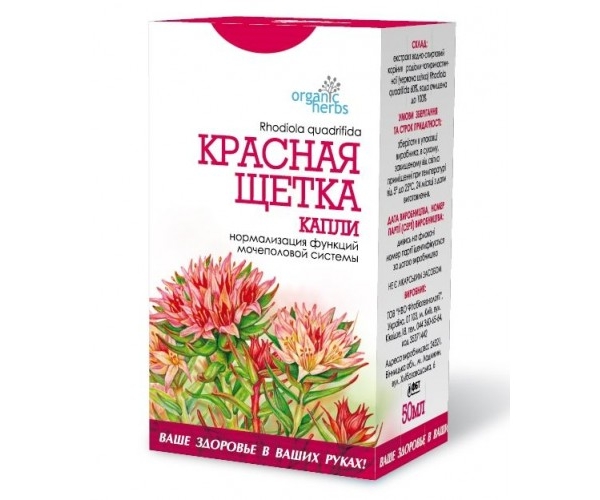 Красная щетка капли 50 мл (4823015919800)