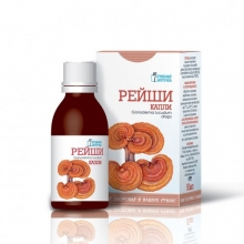 Капли гриба Рейши 50 мл (4823015922077)