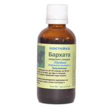 Настойка Бархата амурского (плоды) 50 мл