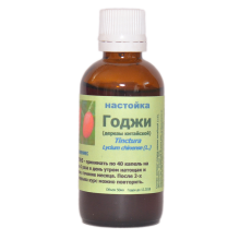 Настойка Годжи 50 мл