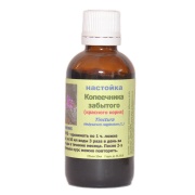 Настойка Красный корень 50 мл