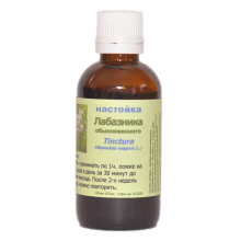 Настойка Лабазника 50 мл