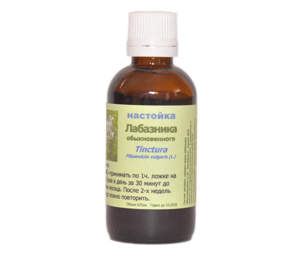 Настойка Лабазника 50 мл