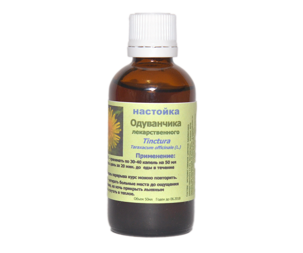 Настойка Одуванчика 50 мл