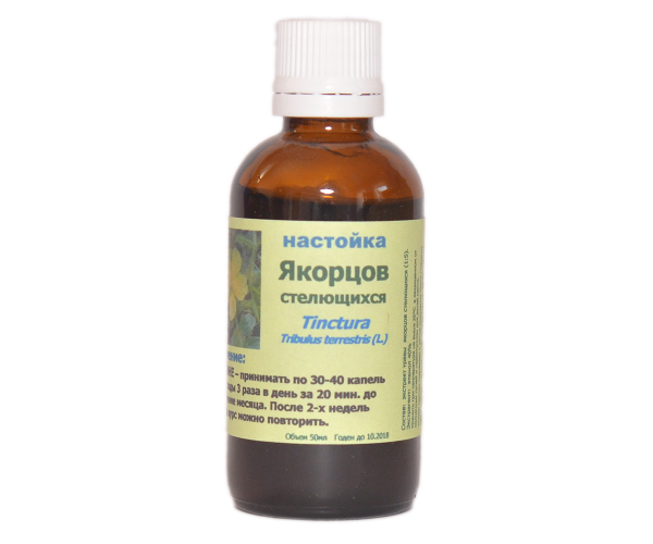 Настойка Якорцов стелющихся 50 мл