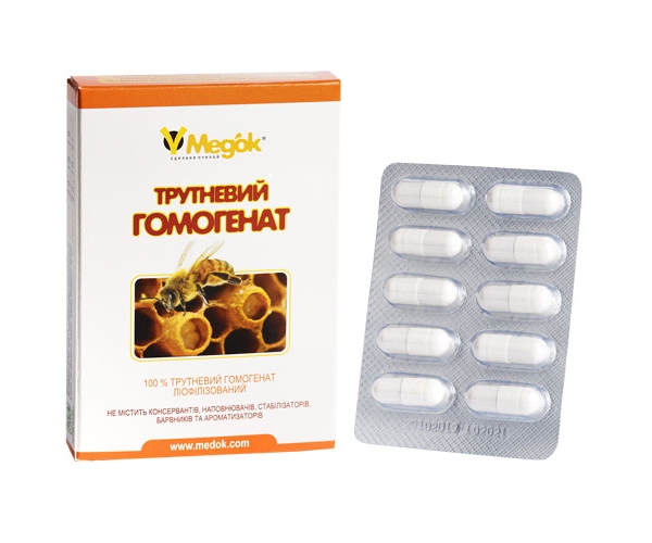 Трутневый гомогенат, гомогенат трутневых личинок Медок 10 капсул