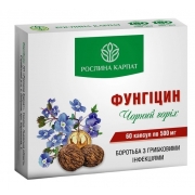 Фунгицин Рослина Карпат 60 капсул натуральный фитокомплекс с черным орехом и куркумой