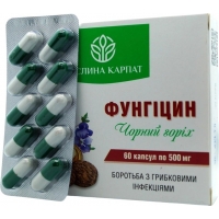 Фунгицин Рослина Карпат 60 капсул натуральный фитокомплекс с черным орехом и куркумой