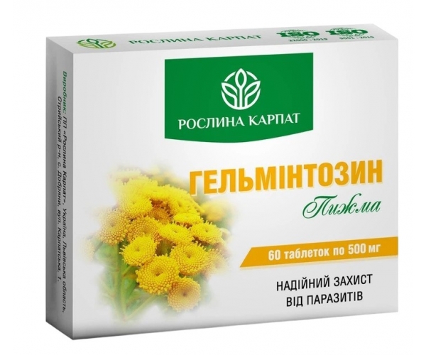 Гельмінтозин Рослина Карпат 60 таблеток натуральний рослинний комплекс з пижмом і полином