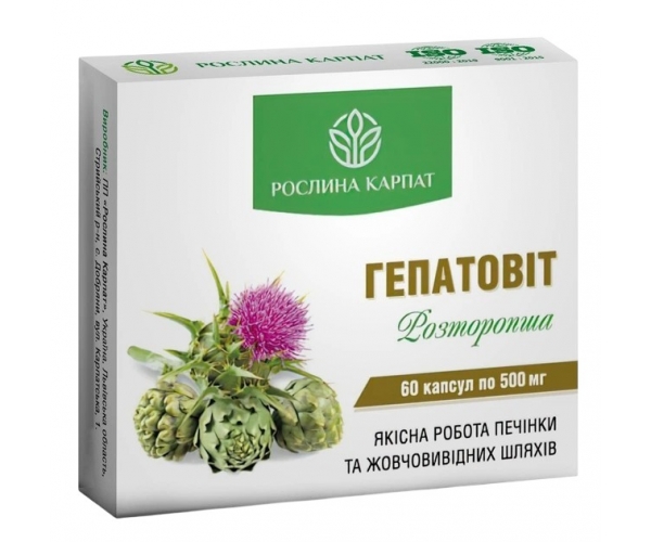 Гепатовіт Рослина Карпат 60 капсул фітокомплекс для очищення та відновлення печінки