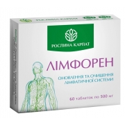 Лимфорен Рослина Карпат 60 таблеток для лимфодренажа и очищения организма