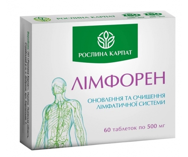 Лимфорен Рослина Карпат 60 таблеток для лимфодренажа и очищения организма