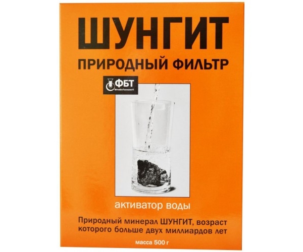 Природный фильтр-активатор воды камень Шунгит 500 г