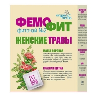 Фиточай Фемофит №2 Organic Herbs  фильтр-пакеты 1,5 г 20 шт