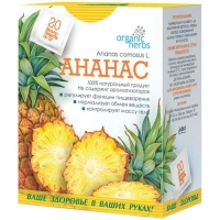 Фиточай Ананас для похудения Organic Herbs фильтр-пакеты 2 г 20 шт Фиточай Ананас для похудения Organic Herbs фильтр-пакеты 2 г 20 шт