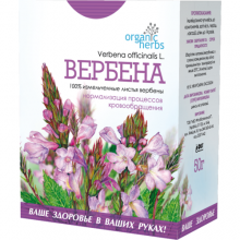Фиточай Вербена Organic Herbs 50 г