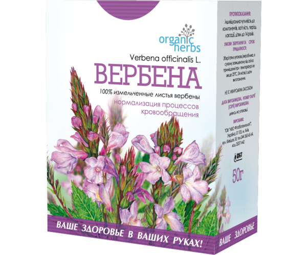 Фиточай Вербена Organic Herbs 50 г