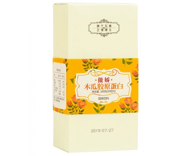 Оранжевая матча из плодов папайи 100 г (5х20г)