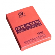 Да хун пао GABA Nie Qun Hao 100 г Да хун пао GABA Nie Qun Hao 100 г