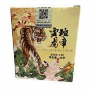 Чай Пуэр Шэн Баньчжан Тигр крадущийся 6 г 10 шт