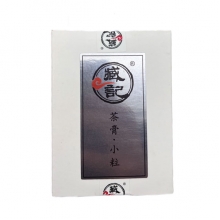 Смола пуера Ча-гао ШЕН ЛАО 0,5 г 30 пакетиков Смола пуера Ча-гао ШЕН ЛАО 0,5 г 30 пакетиков