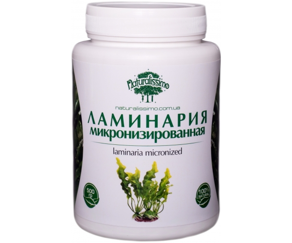 Ламинария микронизированная Naturalissimo